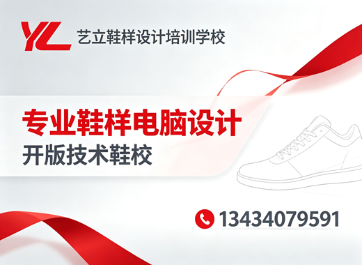 艺立新乡线上分站